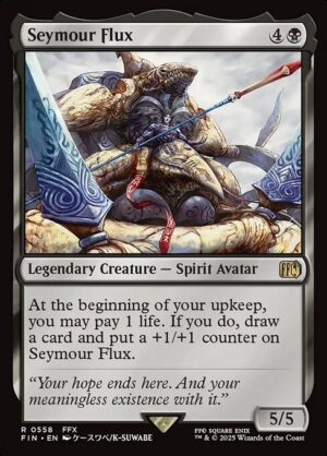 Seymour Flux